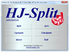 HJSplit 3.0 Screenshot 1