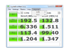 CrystalDiskMark 8.0.0 Screenshot 1