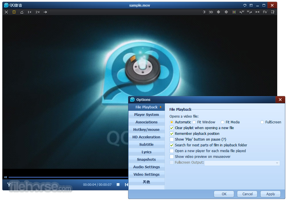 QQ Player 4.6.3 Screenshot 5